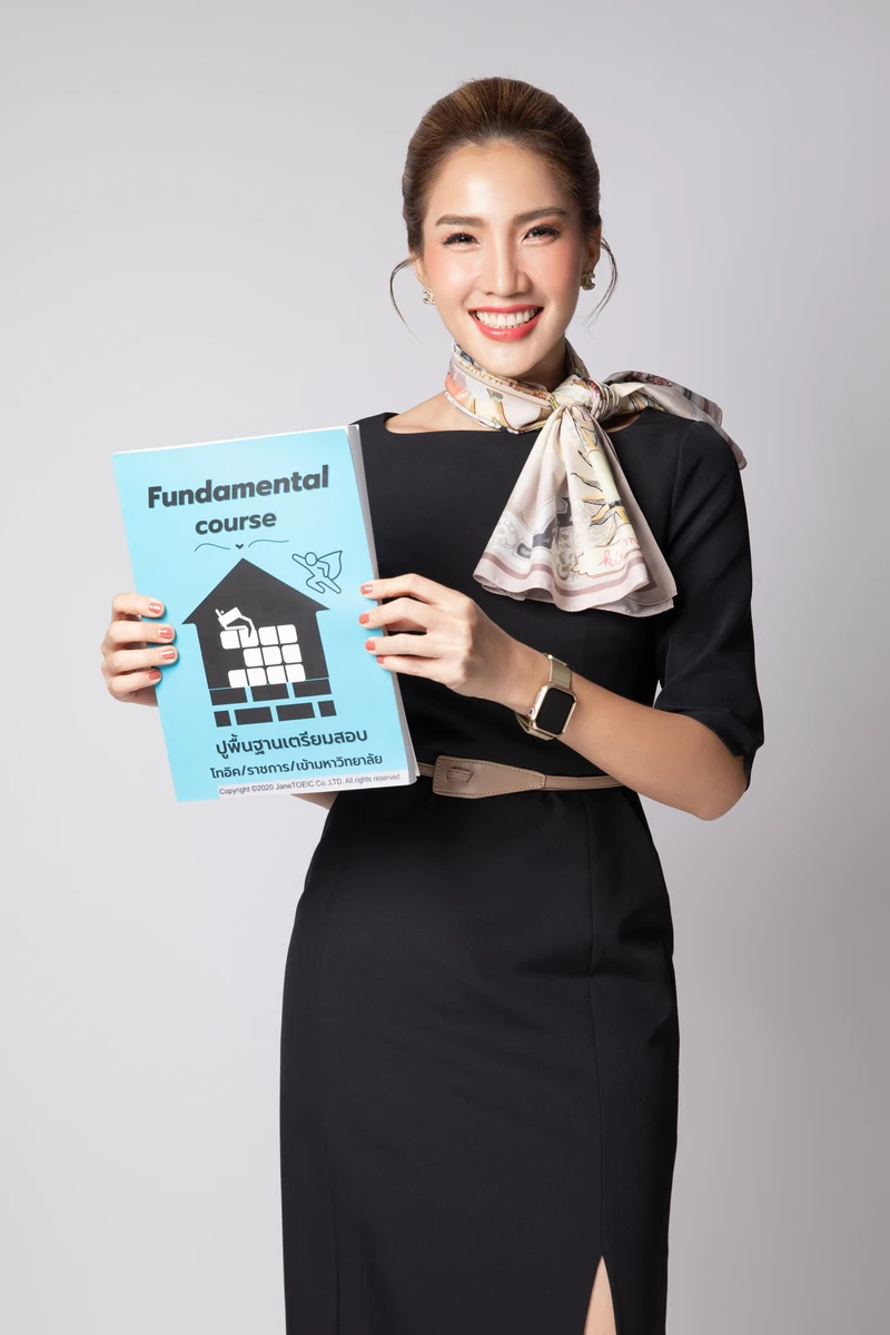 ครูเจนถือหนังสือคอร์สปูพื้นฐานภาษาอังกฤษของ Jane TOEIC