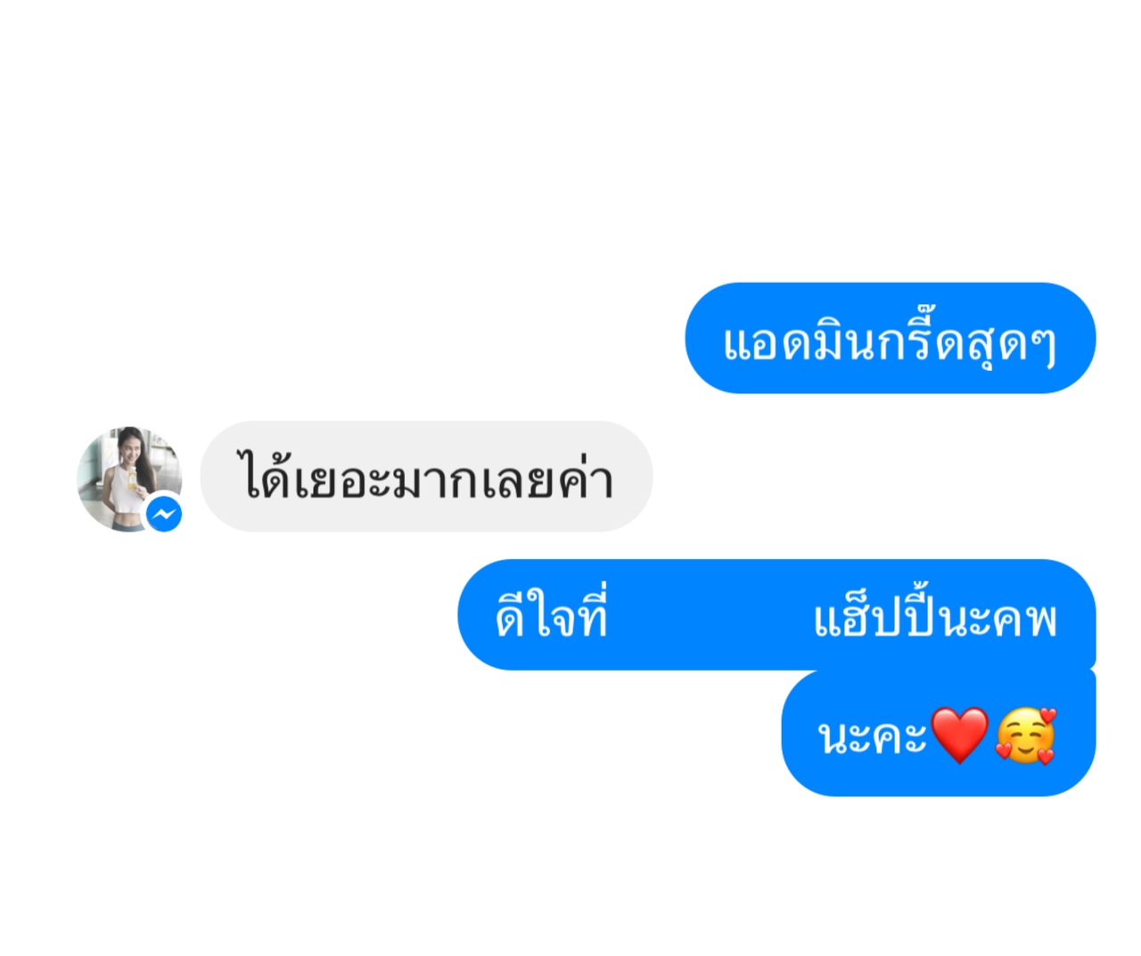 ภาพต่อเนื่องของบทสนทนา 660 รูปโปรไฟล์โทนสีอ่อนและปิดชื่อในคำตอบครูแล้ว